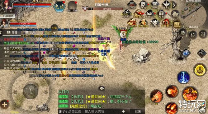 战士高阶武器霸者之刃 热血传奇武器榜