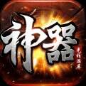 决战圣殿光速满屏爆