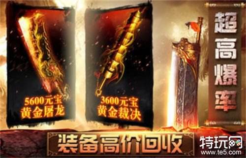 可以长久玩下去的传奇手游 好玩耐玩的传奇手游推荐