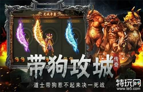 可以长久玩下去的传奇手游 好玩耐玩的传奇手游推荐