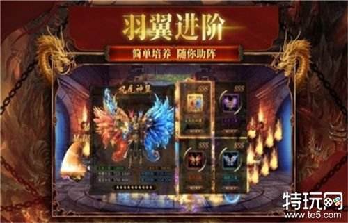 上手轻松无门槛的传奇手游
