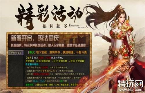 上手轻松无门槛的传奇手游
