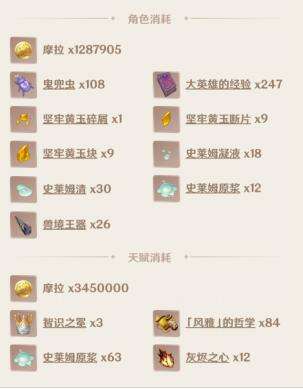 QQ截图20220428105826.jpg