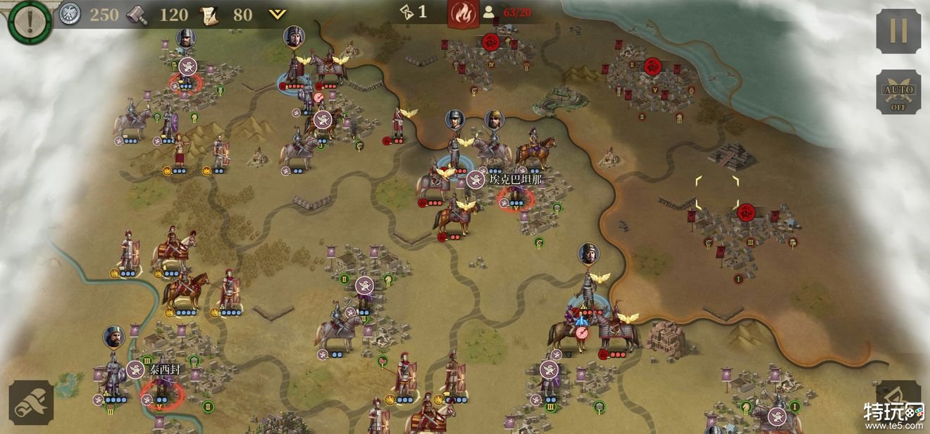 帝国军团罗马开局技巧 战役地图分析技巧
