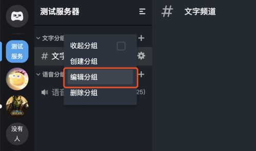 开黑啦怎么玩儿 开黑啦APP最全使用教程分享