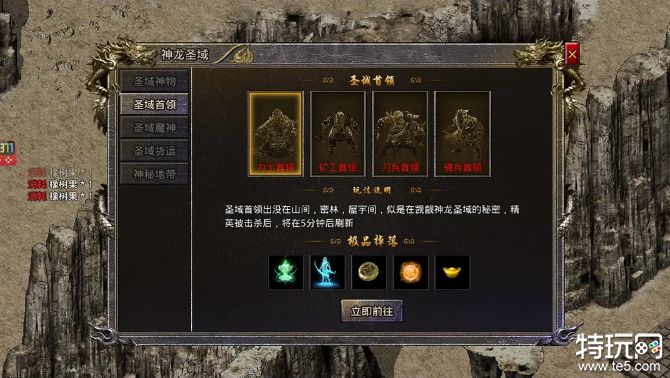 怒火一刀圣域魔神掉落什么奖励 怒火一刀手游攻略