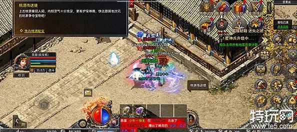 桃源秘宝活动介绍 怒火合击桃园秘宝攻略