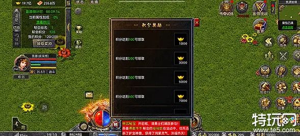 桃源秘宝活动介绍 怒火合击桃园秘宝攻略