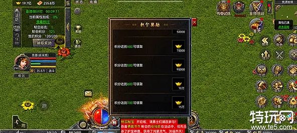 桃源秘宝活动介绍 怒火合击桃园秘宝攻略