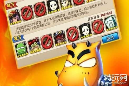 我叫MT2手游官网