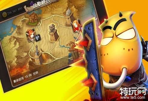 我叫MT2手游官网