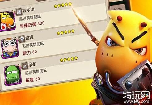 我叫MT2手游官网