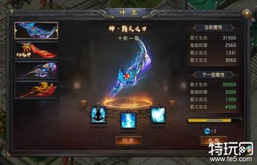 传奇手游三端互通 方便游玩的传奇手游