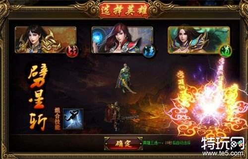 热门传奇手游有哪些 热门传奇手游推荐
