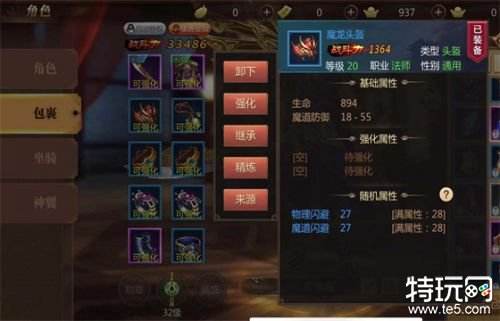 变态传奇正版手游 传奇游戏变态版本