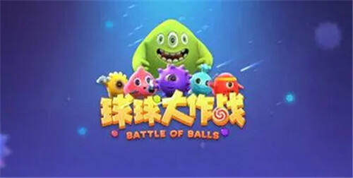 球球大作战反杀篇 教你如何在被追击的情况下反杀