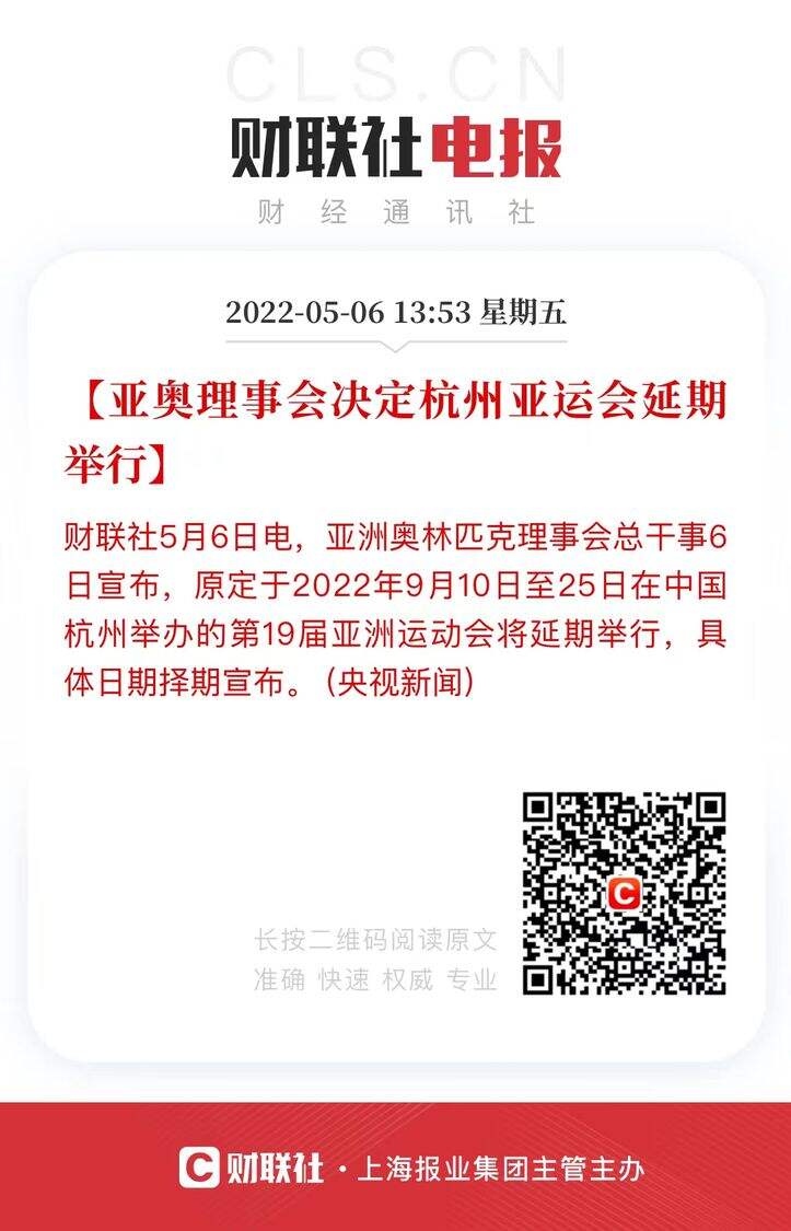 LOL每日报：杭州亚运会宣布延期 TSM给大师兄发律师函