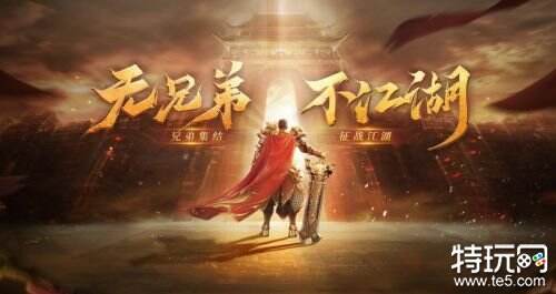 复古传奇各个职业的小技巧