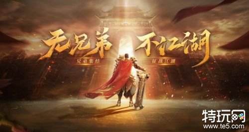 复古传奇各个职业的小技巧