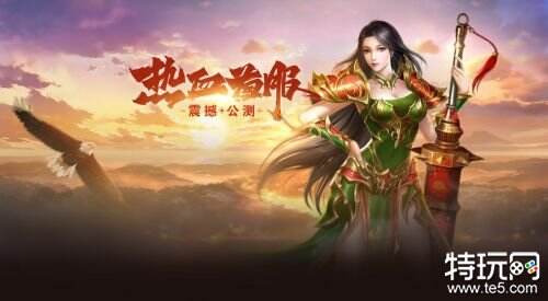 传奇中的神秘奇闻 一个比一个神秘