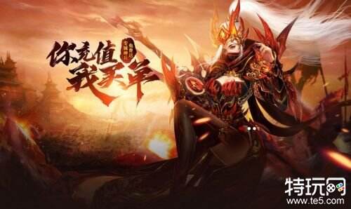 传奇中名牌装备厉害还是极品装备厉害