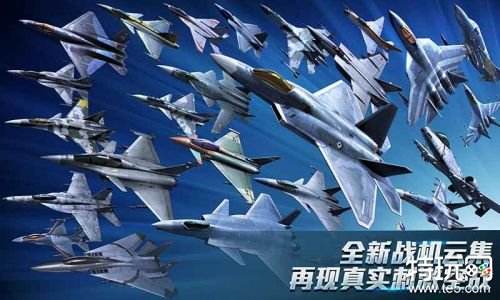 现代空战3D官网