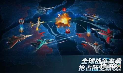 现代空战3D官网