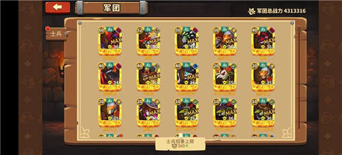 放置兵团新人玩法攻略 副本刷新玩法