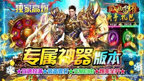 战场荣耀迷失满攻速玩法推荐 新手游戏攻略