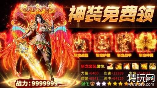 传奇逐渐没落的原因 二十年传奇因何衰弱