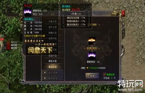 传奇1.76经典版手游 经典复古传奇手游推荐
