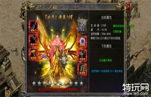 传奇1.76经典版手游 经典复古传奇手游推荐