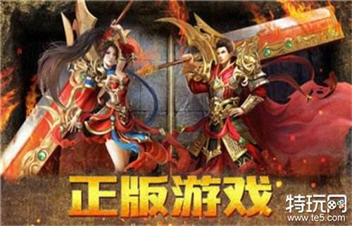 无任务传奇手游 无任务无门槛传奇手游推荐