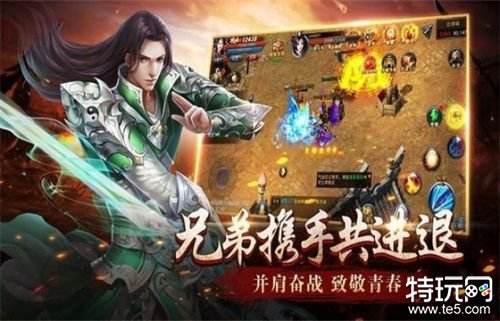 传奇职业版本推荐 最适合的职业传奇手游