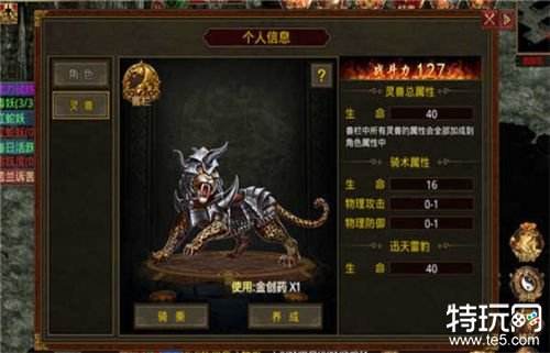 失败是无忧传奇成功的前提