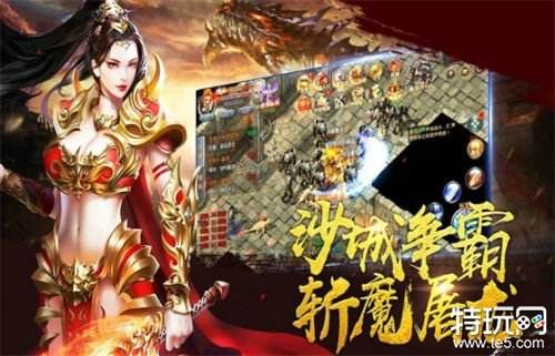 不花钱的传奇好玩吗,有推荐吗