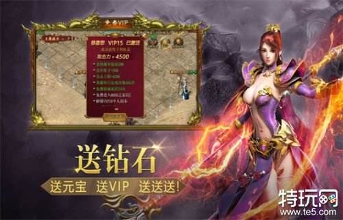 老传奇真的那么好玩，为何找不到