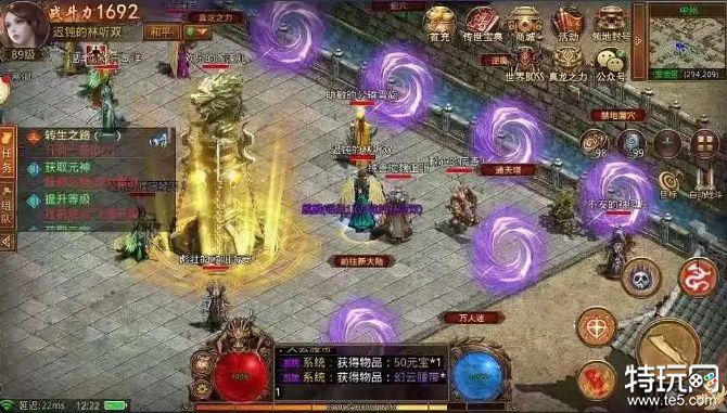 传奇世界详细攻略 传奇手游攻略