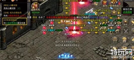 传奇神魔系统怎么玩 传奇复古三职业手游攻略