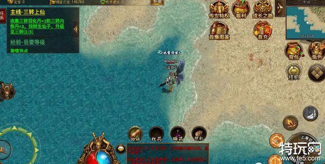 冰雪传奇成长之路攻略 冰雪传奇手游攻略