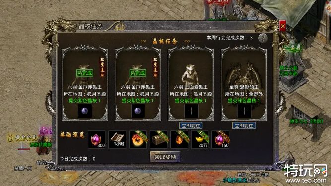 传奇手游打金指南 传奇手游攻略打金