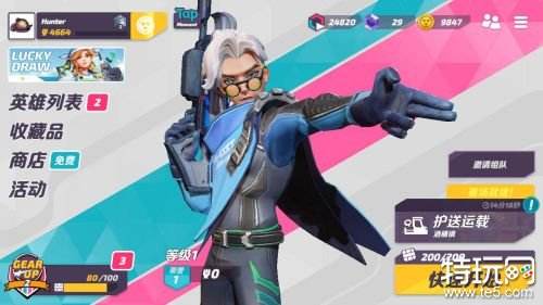 t3游戏下载苹果