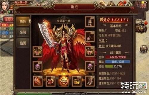 手机版传奇游戏推荐 好玩的手机版传奇手游有哪些