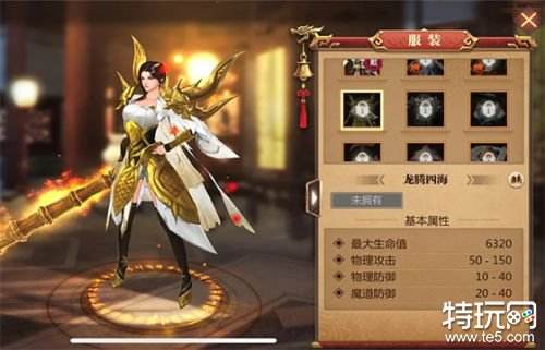 手机版传奇游戏推荐 好玩的手机版传奇手游有哪些