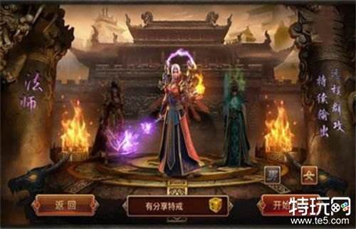 变态传奇哪个好玩 变态类传奇手游推荐