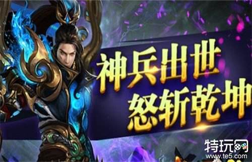 变态传奇哪个好玩 变态类传奇手游推荐