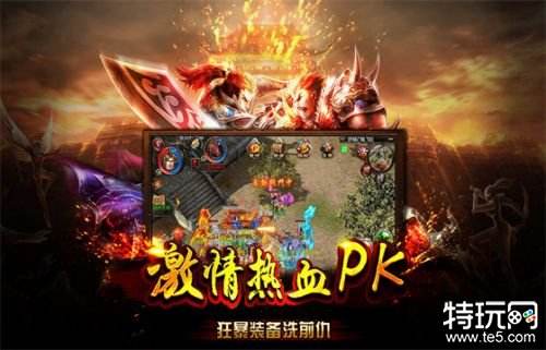 无忧传奇道士不单单只会辅助