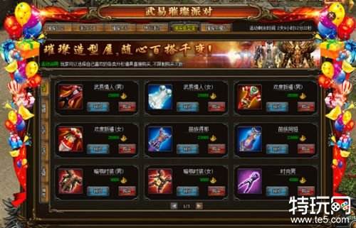 传奇玩家更看重哪方面 传奇手游攻略