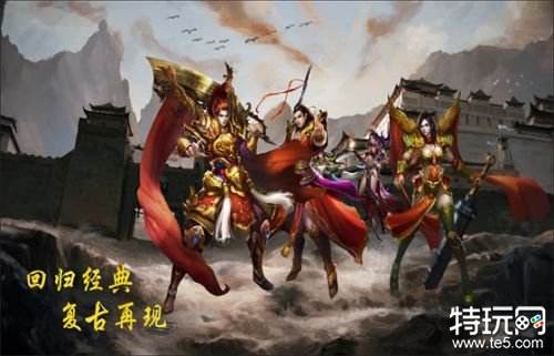 长久稳定传奇高级技能威力更猛