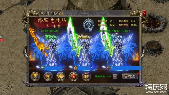 传奇手游跨服竞技怎么参加 传奇跨服竞技攻略
